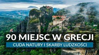 GRECJA - 90 miejsc, które warto zobaczyć | Najpiękniejsze miejsca na wakacje w Grecji