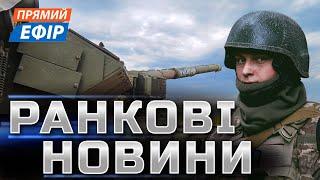 НІЧНИЙ ОБСТРІЛ УКРАЇНИПроблеми ЗСУ на СходіШтурм Харківщини