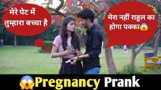 Pregnancy Prank | Prank On Boyfriend | Loyalty Test Prank | Shitt Prank