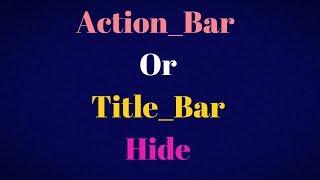 how to hide action bar android studio