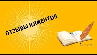  Видео отзывы / #пенообразователь для #Пенобетона / #белковый #топ #строительство