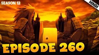 Naruto Shippuden EPISODE 260 Explained In हिंदी | Aniplainer