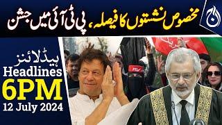 Imran Khan big victory - reserved seats case - PTI celebration - 6PM Headlines - Aaj News