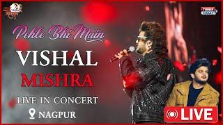 Vishal Mishra Live Concert Nagpur | LIVE | Khasdar Sanskritik Mahotsav | LIVE | TIMES TODAY 18 NEWS