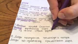 Задание №208. Русский язык 5 класс Ладыженская.