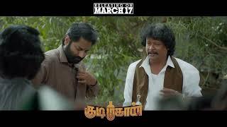 KUDIMAHAAN - Releasing From March 17 | Vijay Sivan, Chandini | Prakash N | Tanuj Menon |