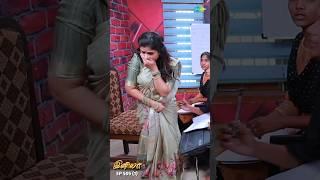 INIYA Serial Shorts | Ep 505 - 1 | Alya Manasa,Rishi |#shorts #ytshorts | Saregama TV Shows Tamil