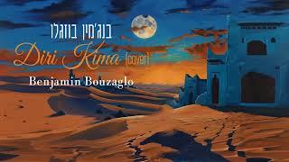 Benjamin Bouzaglo . Diri Kima (cover) דירי כּימה