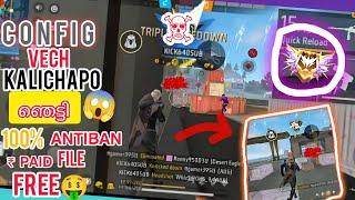 Free Fire Auto headshot Config File  | AUTO HEADSHOT FILE ANTIBAN 1000 %  | Paid File Free 