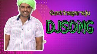 Gunti nagaraju  Dj song | Nagarajannayya new djsong | guntinagaraju