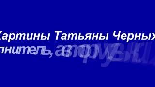 "А на Родине"  Михаил КАРМАШ - Автор, композитор и исполнитель