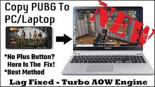 How To Copy PUBG Mobile To PC TGB/Gameloop [Best Method]