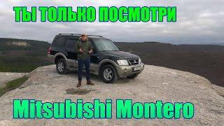 Mitsubishi Montero от Крым-Автоподбор.рф