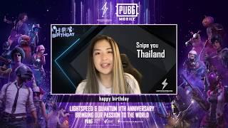 PUBG MOBILE - Lightspeed & Quantum 11th Anniversary