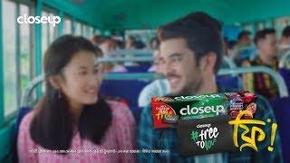 Get a Closeup Bag Free | Closeup Bangladesh | 11s