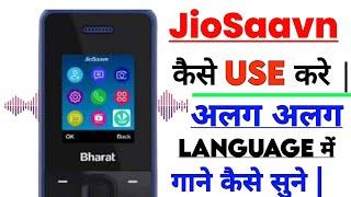 Jio Bharat Phone me JioSaavn Kaise Use Kare | JioSaavn Me Alag Language Kaise Select Kare