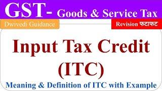 Input Tax Credit in gst, Input Tax Credit in gst, in hindi, ITC, Input Tax credit under GST,