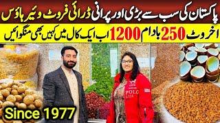Pakistan ki sab sy purani dry fruits godaam since 1977 @Hirakaysath