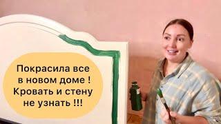 Купили дом в деревне. ремонт своими руками