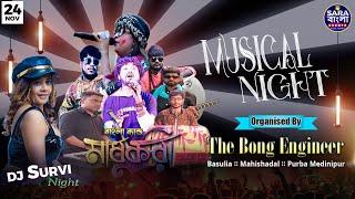 Live Music : Bangla Band Madhukari  ।।  Organised By - The Bong Engineer