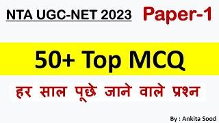 NTA UGC NET Paper-1 Most Important Questions | Most Expected Questions for  Paper 1 2023