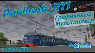 RTrainSim /// ГМП Павловск /// Ранняя собака /// ЭД4М-0054