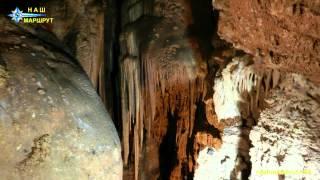 Пещера Геофизическая (A cave is Geophysical in Crimea)