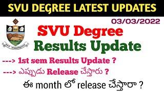 SVU degree 1st sem Results Update 2022 #svuResults degree results latest update #ug2022