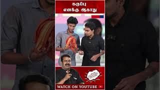 இதுதான் அண்ணனுக்கு பிடித்த கலர் - Seeman | NTK Troll