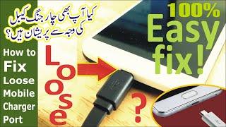 Loose Mobile Charging Cable Pin Repair | How to 100% Fix Phone Charger Port Hack at home urdu/hindi