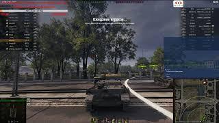 World of Tanks AReviCom