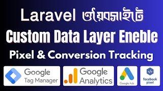 Laravel PHP CMS Google Tag Manger Data layer enable - Facebook Pixel Setup GA4 Conversoin  Tracking