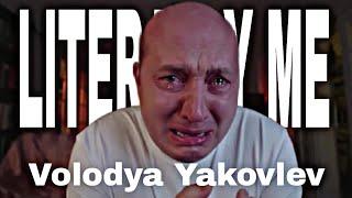 "Literally me" Volodya Yakovlev | "Буквально я" Володя Яковлев | Mareux - The Perfect Girl эдит