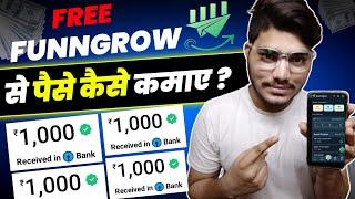 Funngrow Se Paise kaise Kamaye  | Best Freelancer App For Student | Funngrow se daily kaise kamaye