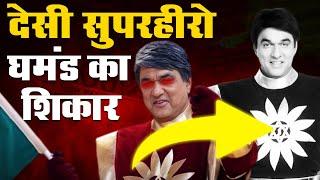 Shaktimaan's Return: Why Are Fans Disappointed? | The Struggles of India's Iconic Superhero