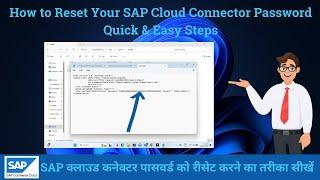 Resetting Your SAP Cloud Connector Password: Quick & Easy Steps ( Hindi )