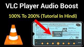 How To Increase Volume Upto 200% In VLC Player | VLC Player Audio Boost Setting
