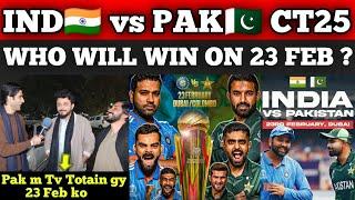 Biggest Rivalry IND vs PAK Champion Trophy  2025 ( 23 Feb ) Who will Win ? | Pak Reactions