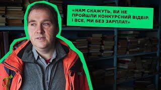 Чугуївська астрономічна обсерваторія: наслідки окупації