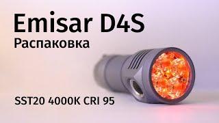 Emisar D4S — SST20 4000K CRI 95 — Unpacking