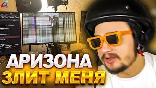 КАК МАРАС ШАКУР РАЗБИЛ 3 МОНИТОРА ИЗ-ЗА САМПА... (нарезка) | MARAS SHAKUR | GTA SAMP