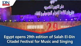 Daily News Egypt |Egypt opens 29th edition of Salah El-Din Citadel Festival for Music and Singing