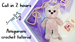 Amigurumi crochet cat in 2 hours, easy tutorial for beginners, how to crochet lovely plush cat