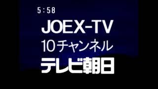 テレビ朝日　オープニング再現(1977)（TV ASAHI Station Call(1977) OP Reproduction）