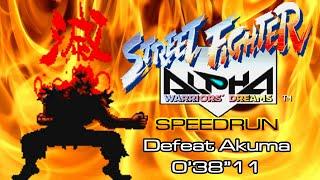 Street Fighter Alpha - Defeat Akuma Speedrun 0'38"11 [World Record]