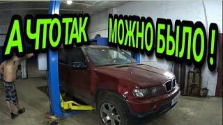 Я сделал это!!! Поставил автомат от BMW 3 E46 на BMW X5 E53