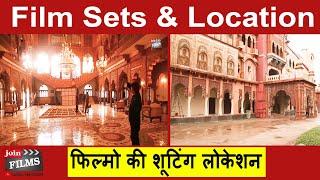 Bollywood film sets & shoot locations| देखिये बॉलीवुड फिल्मों के सेट और शूट लोकेशन| ND Studio,Karjat