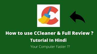 How to use ccleaner and clean your computer | ccleaner download,ccleaner pc,ccleaner free | In Hindi