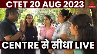 CTET Answer Key 2023 | CTET Exam Review Direct From Exam Centre