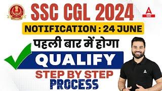 SSC CGL 2024 Strategy | SSC CGL 2024 Vacancy | SSC CGL Preparation 2024